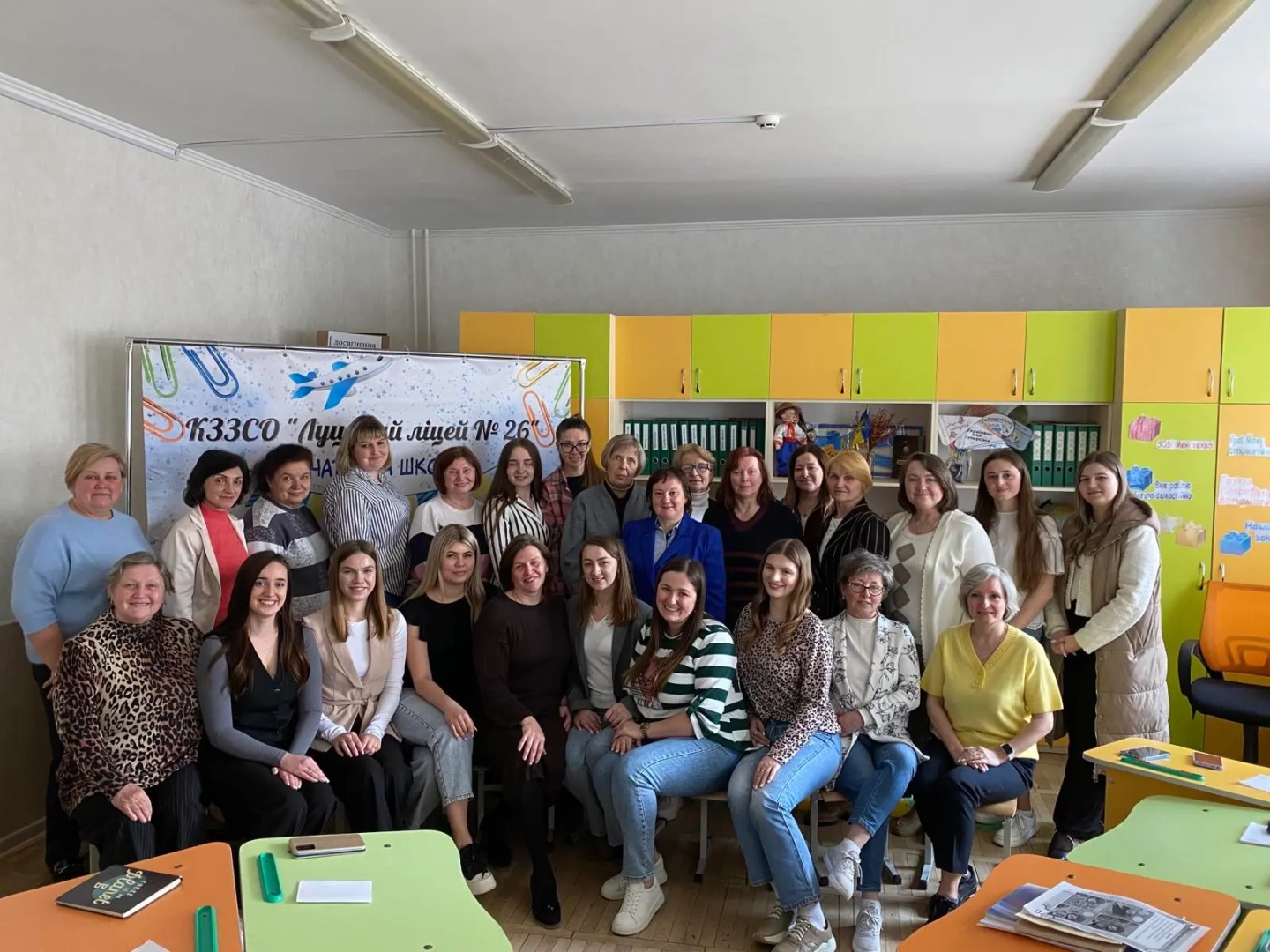 Нові навички - нові можливості